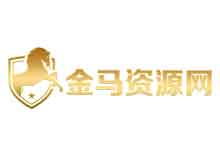 金马影视资源采集网