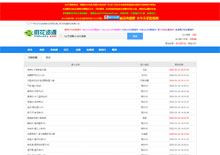 麻花影视资源采集网