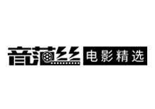 音范丝4K蓝光原盘影视资源下载站