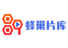 蜂巢片库影视资源采集站