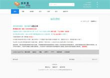 茶叶蛋无广告免费资源站