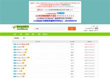 123无广告永久免费的资源站