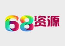 68zy影视资源采集站