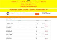 C值影视资源采集网