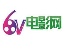 6v电影网免费高清电影资源下载网