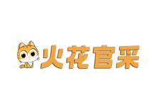 火花官采收费影视资源站