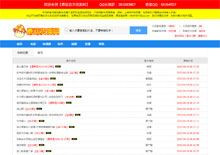 蘑菇影视资源采集网