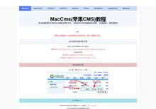 猪哥影视资源采集站