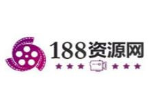 188全网最快资源采集网