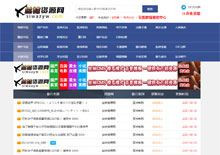 丝袜X资源采集网