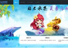 523影视资源采集网
