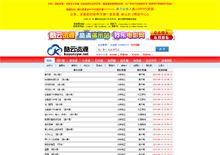 酷云影视资源采集网