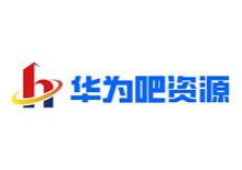 华为吧影视资源采集站