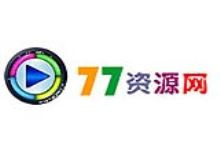 77电影资源采集网
